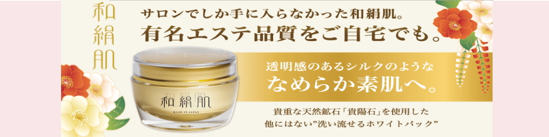 �X�����r���[�e�B�n�E�X�Ƃ̋����J���u�a�����z���C�g�p�b�N�v���T�C�g